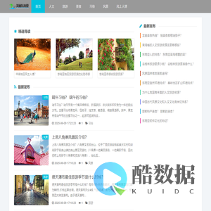 魅力冬楠雅