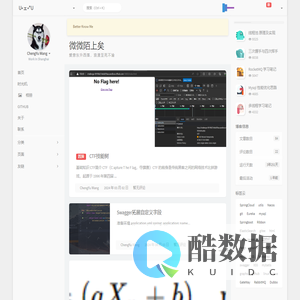 微微陌上矣