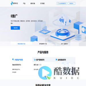 濯锦科技