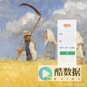 KirinDS - 商显物联网统一平台