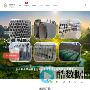 水泥管厂，水泥排水管价格，水泥顶管厂-混凝土排水管生产加工厂家