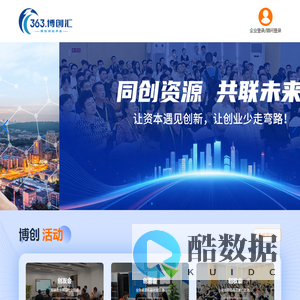 363博创汇,武汉博士创业政策,武汉博士创业园,武汉博士创业免费空间,武汉博士创新创业服务平台,六找服务体系,武汉博士最新政策