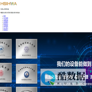 流体抛光_磨粒流_磨粒流研磨_流体抛光机_东莞市希桦机械有限公司