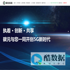 碳元科技股份有限公司-高导热石墨膜