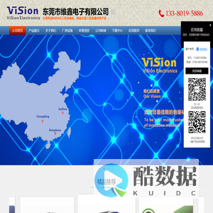 批发美国RUBADUE三层绝缘线,韩国永昌三层绝缘线,美国DOLPHS系列凡立水,ELANTAS系列凡立水,台湾杰地系列产品-东莞市维鑫电子有限公司
