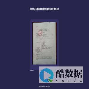 赣州三才信息咨询有限公司
