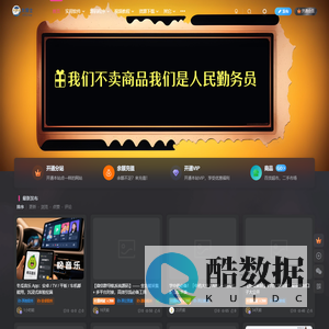 大博士一个为人民服务的信息平台