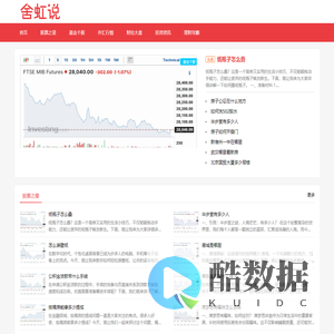 楚月号