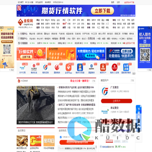金投网(jt.cn)