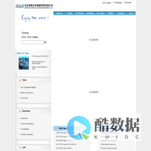 Beijing Logistics|Air and Ocean Transportation |Customs Clearance |3rd Party Logistics |Beijing Rich and Right Logistics Management Co., Ltd.