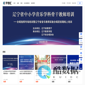 学到汇