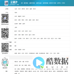 潮汐表,精准潮汐时间表查询-云潮汐表官网