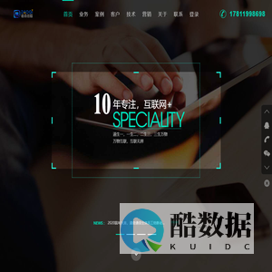 道奇乐学-智慧教育家校互动-微网站小程序公众号