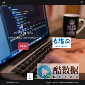 豪子的个人博客