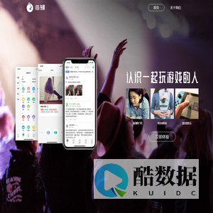 海鳗-轻匿名游戏社交_海鳗社区_海鳗秘密