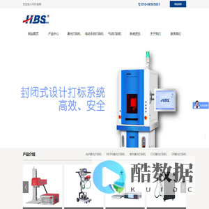 北京恒博山科技发展有限责任公司