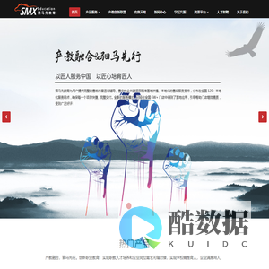 上海驷马先教育科技有限公司