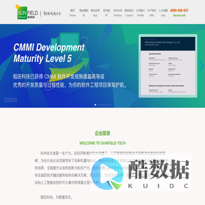 稻田科技_为企业提供战略咨询，互联网解决方案，移动技术与数据分析_北京app开发公司_北京app制作_北京app定制开发