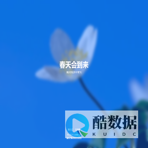 主页 | 雪中一点青