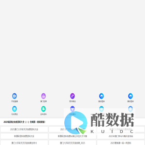 心梨