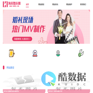 网站建设_网页设计_网站制作_桑德网站建设公司
