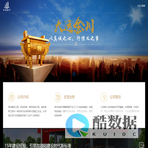 沈阳/辽宁/东北加油站站房改造建设|油罐基础建设|加油站广告牌罩棚改造_辽宁金川建设工程有限公司