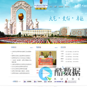 上海金苹果学校官方网站--领先的K12现代化寄宿制学校,国际高中,初中,小学,幼儿园双语教育体系