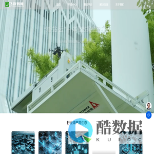 武汉飞流智能技术有限公司