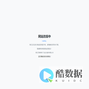 营口艺境网络广告设计服务有限公司
