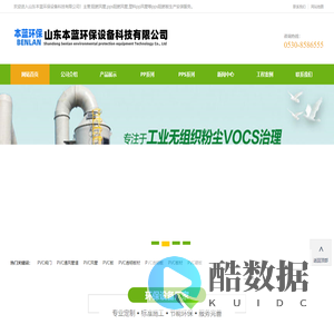 PPS阻燃通风管