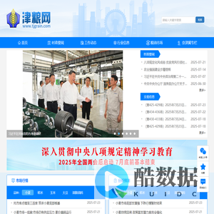 津粮网