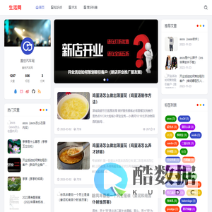 盖世汽车网 - 汽车基础知识