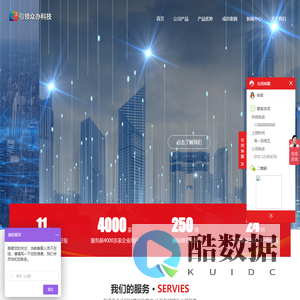 引领众办科技集团有限公司