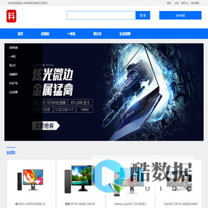 成都码上来料网络科技有限公司