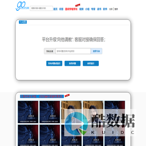 直答理工