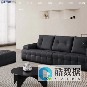 南方家居