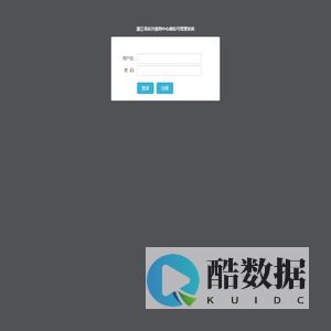 浙江省反兴奋剂中心微信号管理系统