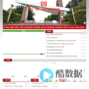 重庆市“四史”教育历史课程创新基地