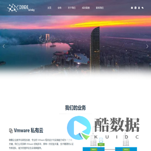 苏州承和信息技术有限公司