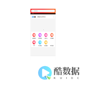 驼学科技