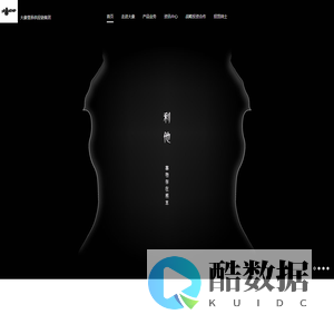 大象营养供应链管理有限公司1