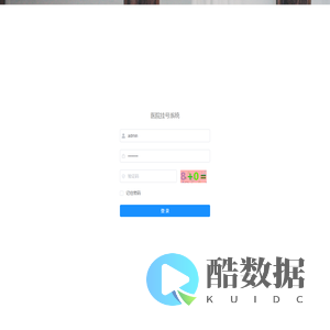 医院挂号系统