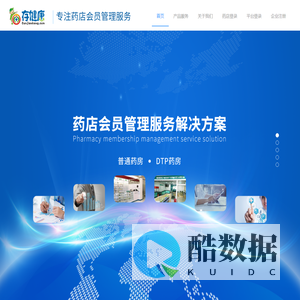 存健康,专注药店会员管理服务|武汉海云健康科技股份有限公司