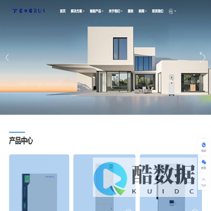 无锡丰瑞新能源动力电池有限公司