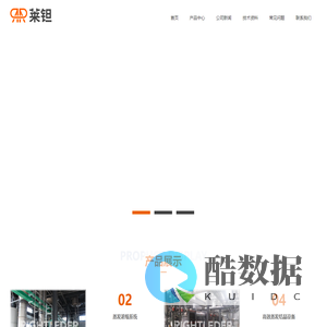 蒸发结晶器|蒸发结晶设备|蒸发浓缩装置|多效板式蒸发装置|MVR蒸发浓缩设备|列管式蒸发器