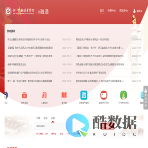 e融通