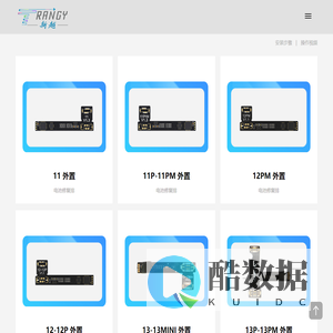 汇海通达