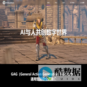 爱化身|爱化身科技
