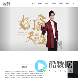 广东佛山市天哲系统门窗官方网站