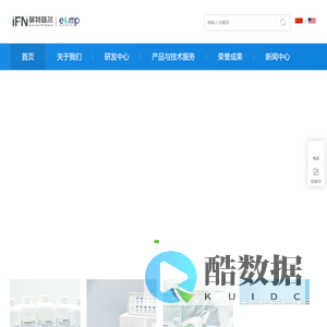 芜湖英特菲尔生物制品产业研究院有限公司